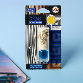 

Ароматизатор подвесной в стеклянном флаконе WA-1 "Для него" (Parfume For Men)