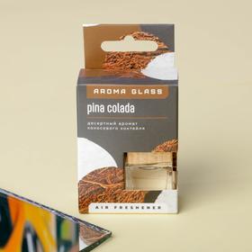 

Ароматизатор подвесной в стеклянном флаконе AG-06 "Pina Colada" (аромат кокосового коктейля)