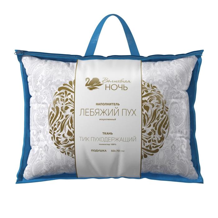 Подушка, размер 50 х 70 см