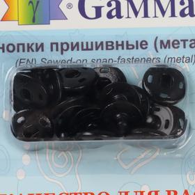 

Кнопки пришивные, d = 14 мм, 10 шт, цвет чёрный