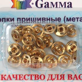 

Кнопки пришивные, d = 7 мм, 10 шт, цвет золотой