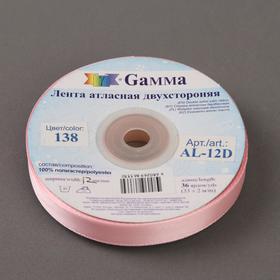 

Лента атласная, двусторонняя, 12 мм × 33 ± 2 м, цвет розовый №138