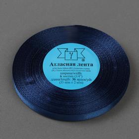 

Лента атласная, 6 мм × 33 ± 2 м, цвет тёмно-синий №038