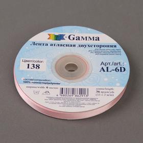 

Лента атласная, двусторонняя, 6 мм × 33 ± 2 м, цвет розовый №138
