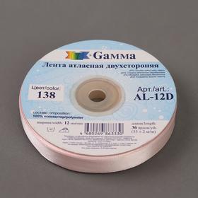 

Лента атласная, двусторонняя, 12 мм × 33 ± 2 м, цвет бледно-розовый №138