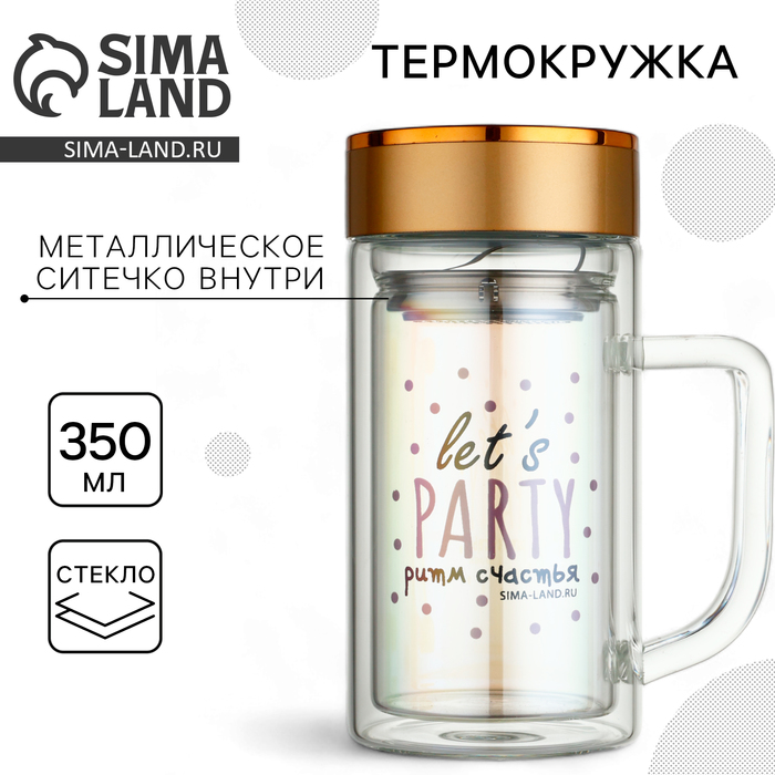 Термокружка "Ритм счастья", 350 мл