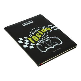 

Дневник универсальный для 1-11 классов Racing, твёрдая обложка из искусственной кожи, объёмная аппликация, ляссе, 48 листов
