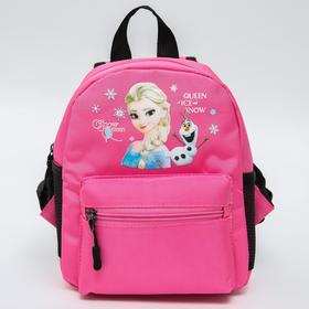 

Рюкзак детский "Эльза", 18*10*26, отд на молн, дыш спинка, розовый, Холодное Сердце