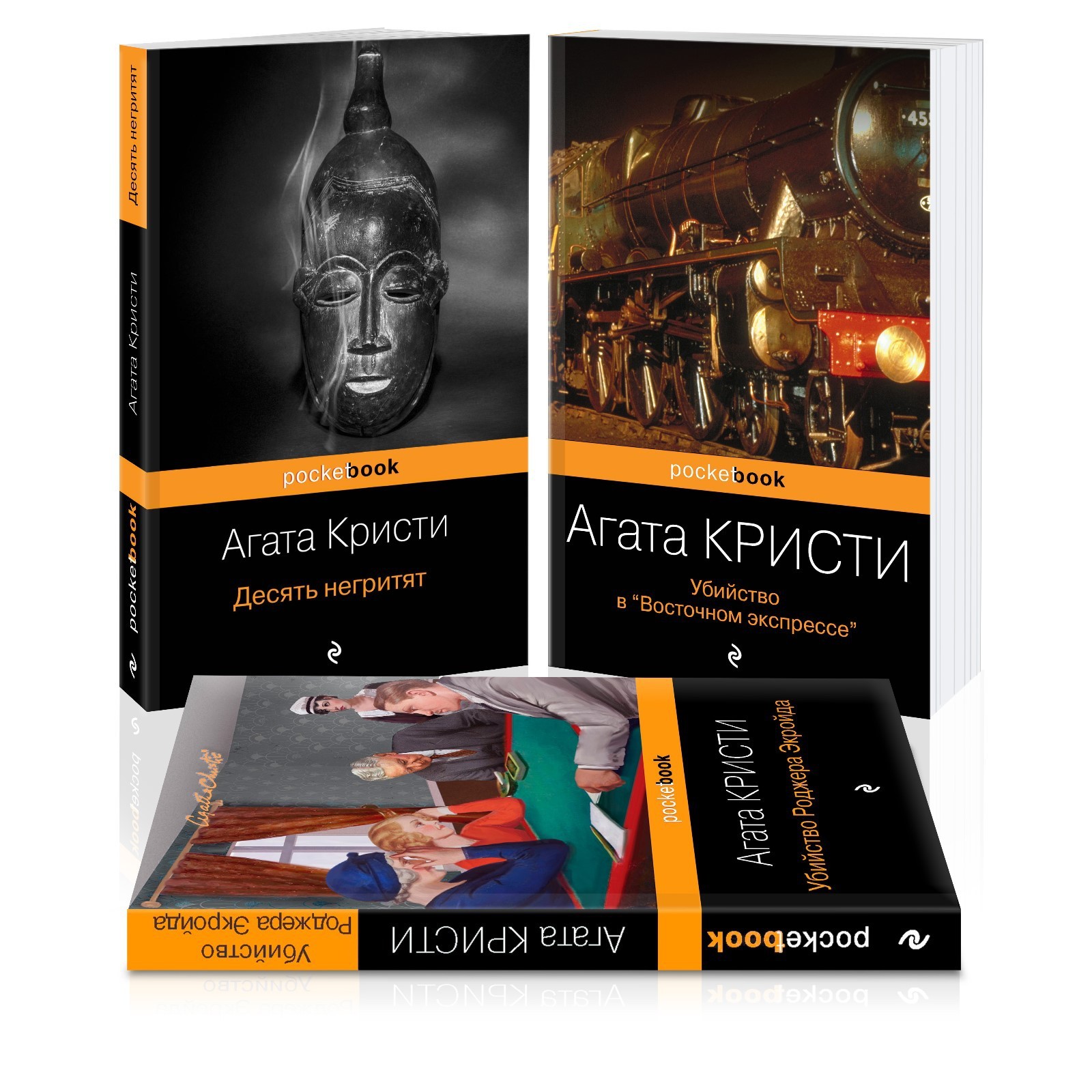 Агата Кристи Новый Год Текст