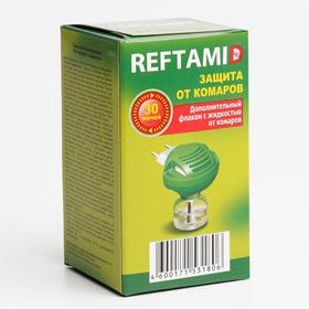 Дополнительный флакон "Рефтамид", 30 ночей, без запаха
