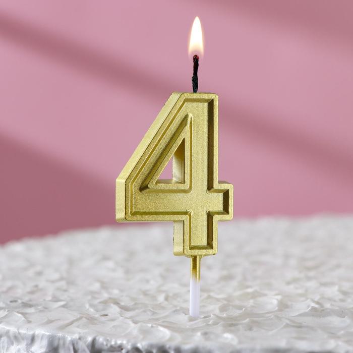 Свеча в торт цифра 4 золото, 5 см свеча цифра в торт 4