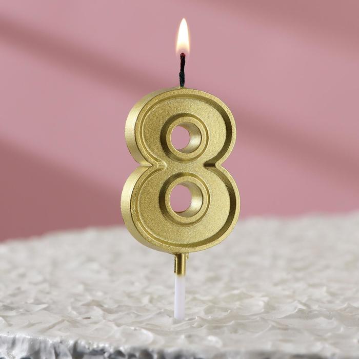 Свеча в торт цифра 8 золото, 5 см свеча в торт цифра 5 5 3 см золото