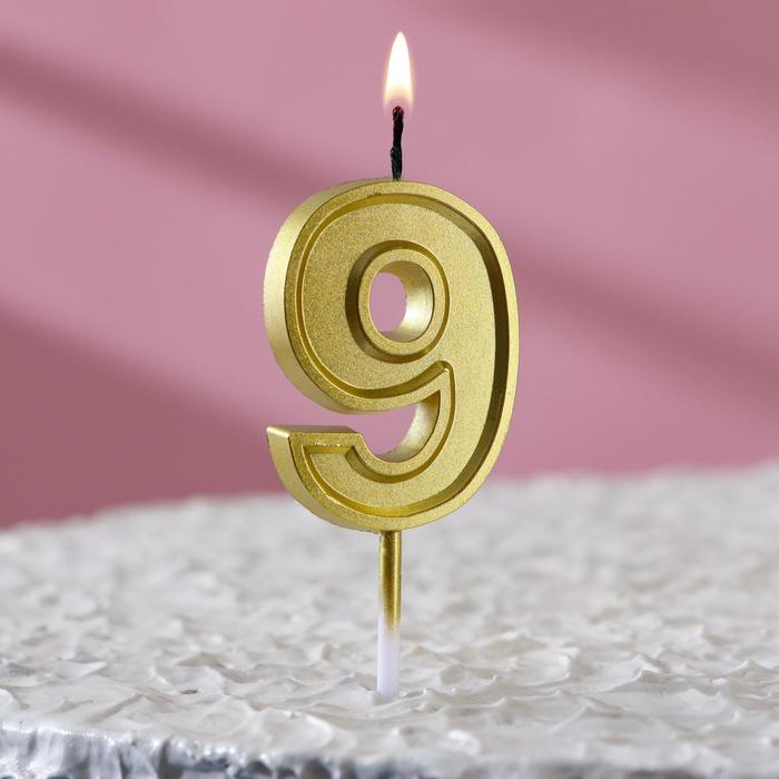 Свеча в торт цифра 9 золото, 5 см свеча в торт блестки цифра 5 золото 6 5 см