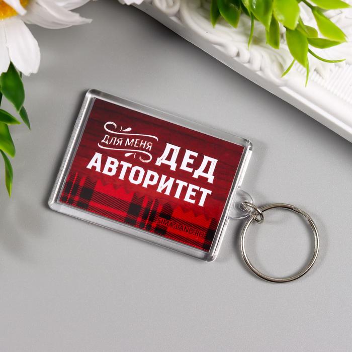 

Брелок акрил "Дед" 3,5х5 см