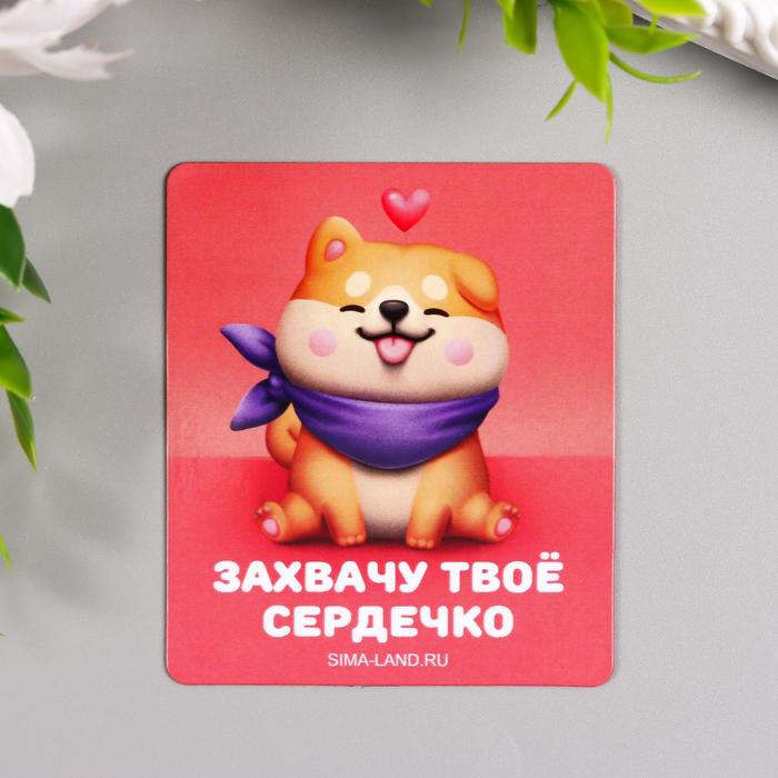 

Магнит винил "Лове" 6х7 см