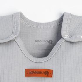 

Комбинезон Крошка Я, BASIC LINE, рост 80-86 см