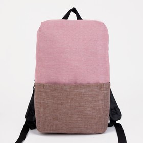 Рюкзак текстильный с карманом, розовый/коричневый, 22х13х30 см Ош