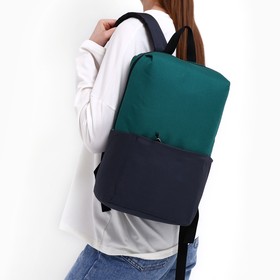 Рюкзак текстильный с карманом, серый/зеленый, 22х13х30 см Ош