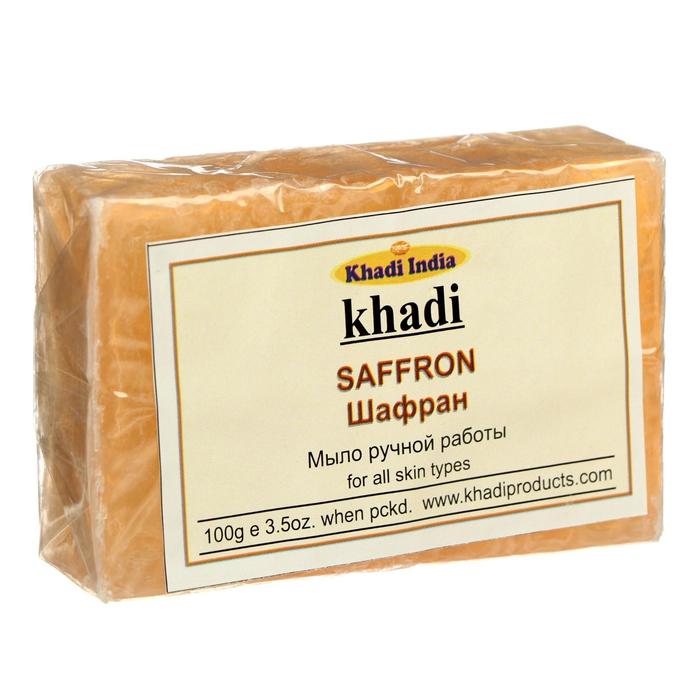 Мыло ручной работы Khadi шафран, 100 г