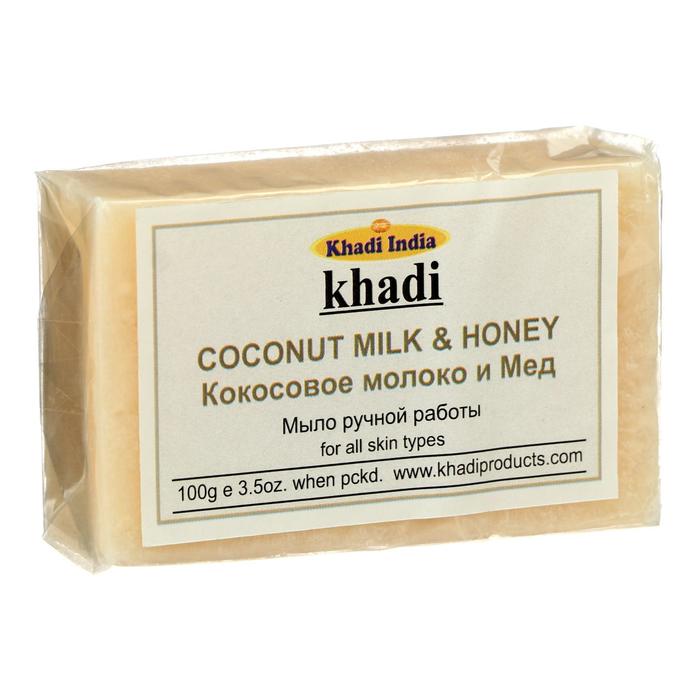Мыло ручной работы Khadi кокосовое молоко и мёд, 100 г