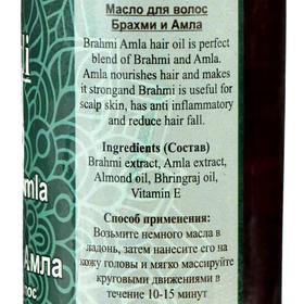 

Масло для волос Khadi, брахми и амла, 210 мл