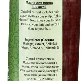 

Масло для волос Khadi шикакай, 210 мл