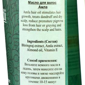 

Масло для волос Khadi амла, 210 мл