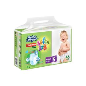 Трусики-подгузники Helen Harper Soft   Dry Junior 5 (12-18 кг), 46 шт от Сима-ленд