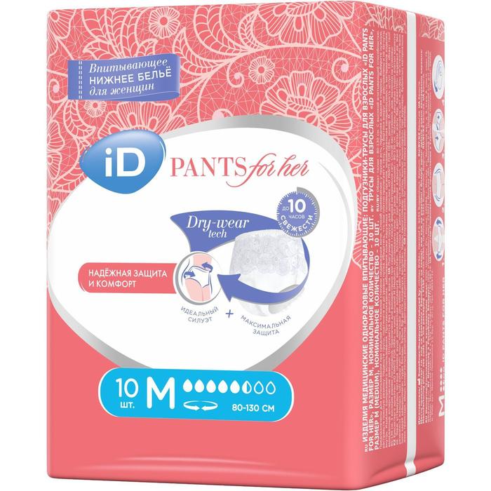 фото Впитывающие трусы для женщин id pants for her, размер m, 10 шт