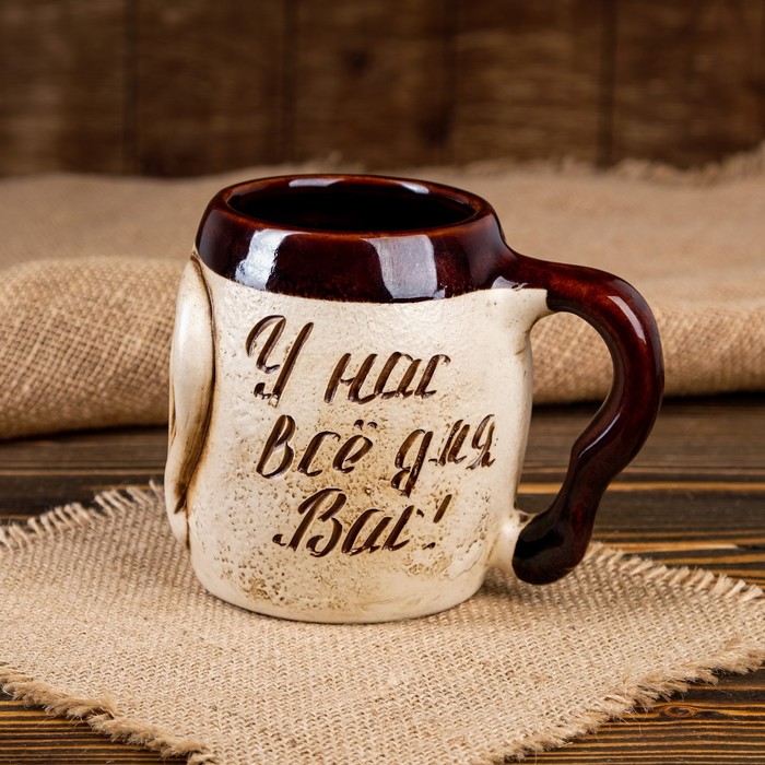 Кружка для пива "Рожа" 0,5 л, микс