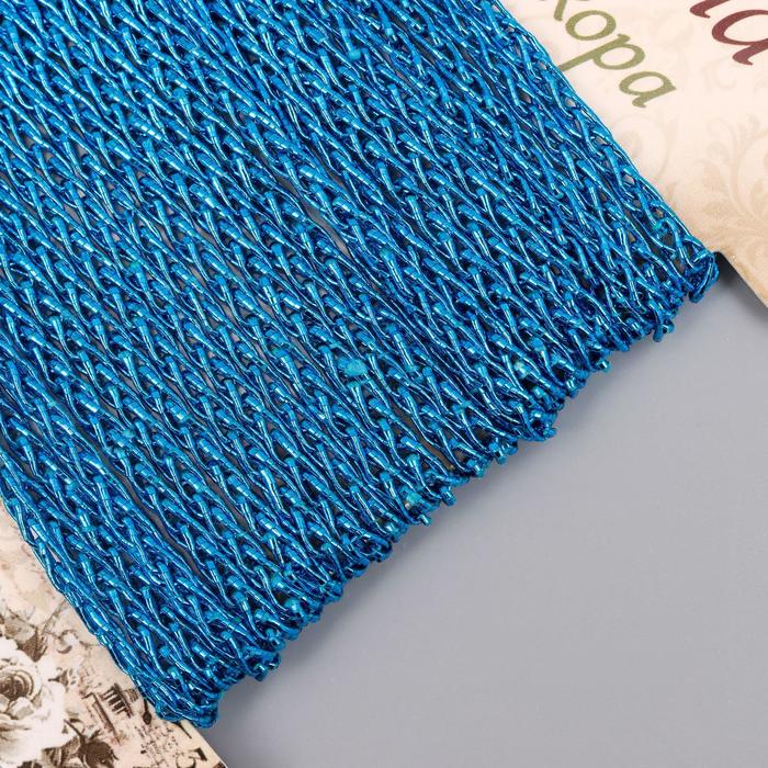 фото Тесьма декоративная шнур "звенья цепи" намотка 3 м ширина 0,7 см ярко-голубая арт узор