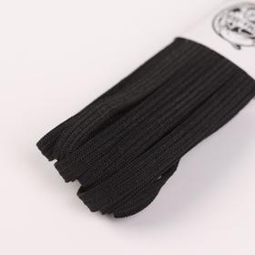 Резинки вязаные, 5 мм, 5,5 м, 4 шт, цвет чёрный от Сима-ленд