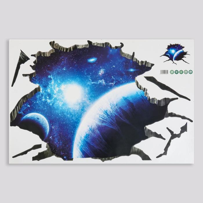 

Наклейка 3Д интерьерная Космос 90*60см