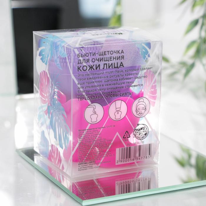 

Щёточка для умывания с подставкой «Stay beautiful»