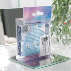 

Формовая щётка для умывания Face cleaning, 7,5 х 10, 5 см