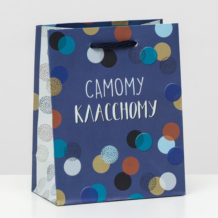 

Пакет подарочный "Самому классному", 11,5 х 14,5 х 6,5 см