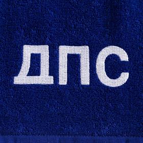 

Полотенце махровое Экономь и Я 50х90 см, цв. синий, 100% хл с вышивкой ДПС