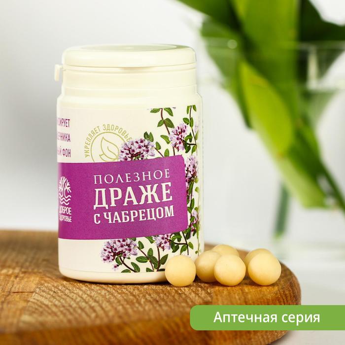 

Полезное драже «Доброе здоровье», вкус: чабрец, 60 г.