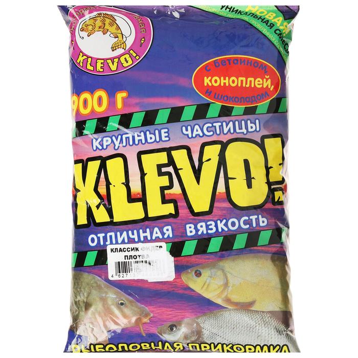 фото Прикормка «klevo-классик» фидер, плотва klevo!