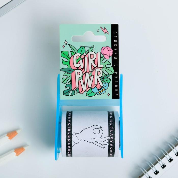 

Стикеры в рулоне Girl PWR
