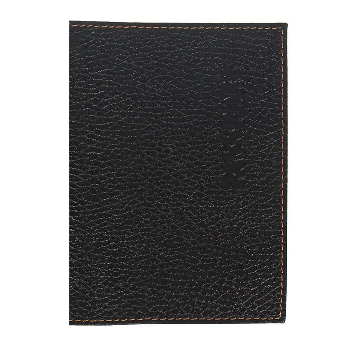 Обложка для паспорта, цвет чёрный
