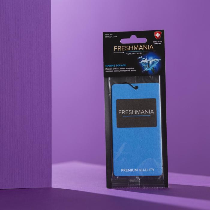 

Ароматизатор воздуха FRESHMANIA PREMIUM, бумажный, MARINE SQUASH, AFM-B-12