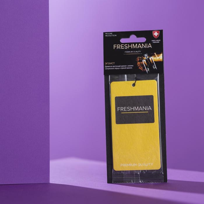 

Ароматизатор воздуха FRESHMANIA PREMIUM, бумажный, ЭГОИСТ, AFM-B-24