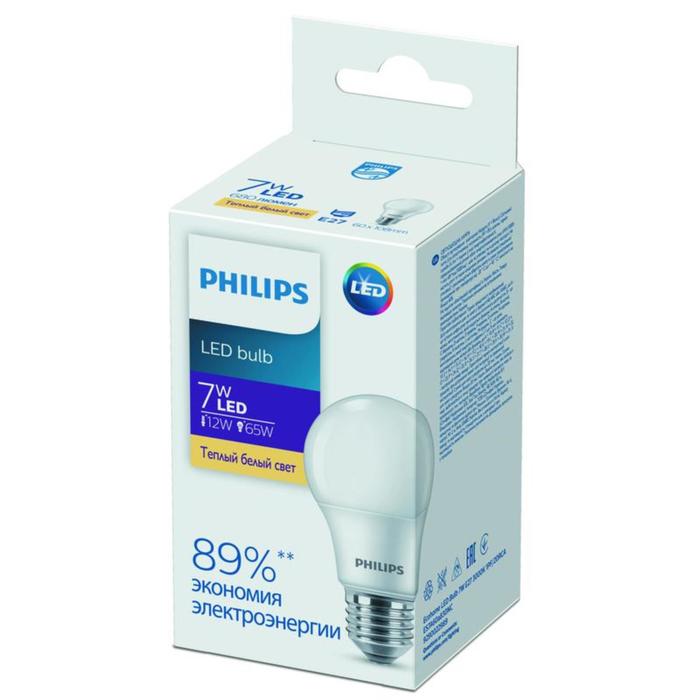 фото Лампа светодиодная ecohome led bulb 7w e27 3000к 1pf philips 929002298967