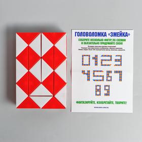 

Головоломка-змейка "Изучаем цифры" микс