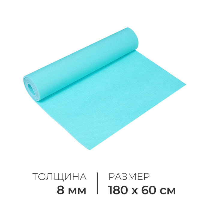 

Коврик туристический Optima Light, 180х60х0.8 см, цвет МИКС