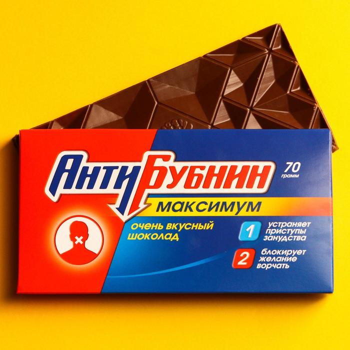 Шоколад молочный «АнтиБубнин», 70 г. молочный шоколад антимозговыносин 70 г