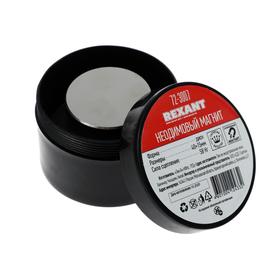 

Неодимовый магнит REXANT, диск 40х15 мм, сцепление 58 кг