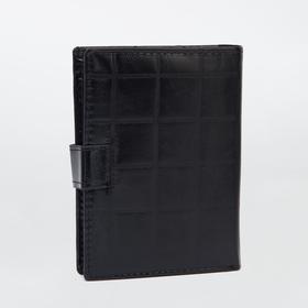 

Портмоне мужское 3 в 1 для автодокументов и паспорта, цвет чёрный