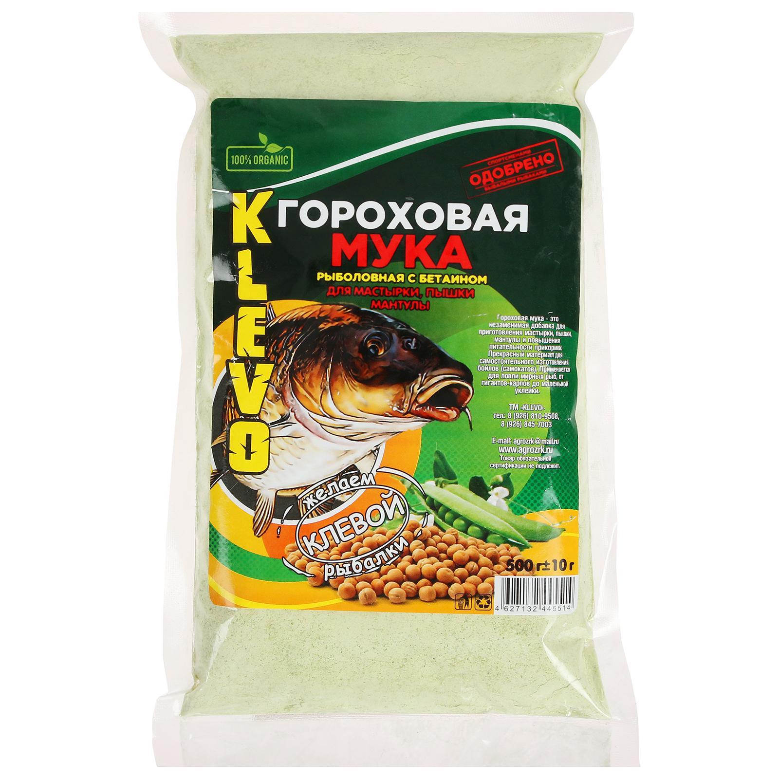 Купить Гороховую Муку На Озоне